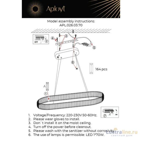 Подвесная светодиодная люстра Aployt Nicoletta APL.026.03.70