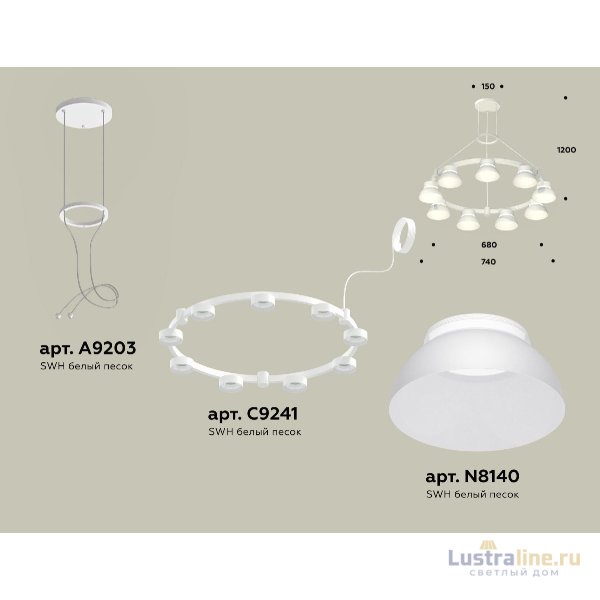 Подвесная люстра Ambrella Light Traditional (A9203, C9241, N8140) XR92031701 Подвесная люстра Ambrella Light Traditional (A9203, C9241, N8140) XR92031701
