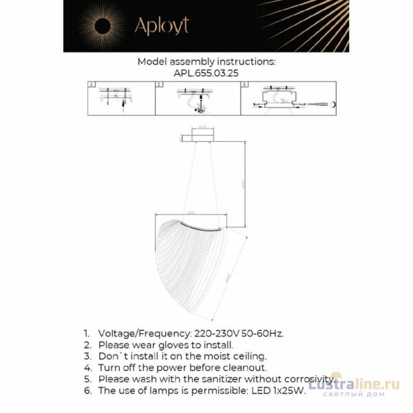Подвесная люстра Aployt Amareynt APL.655.03.25
