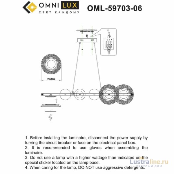 Подвесная люстра Omnilux Crocetta OML-59703-06 Подвесная люстра Omnilux Crocetta OML-59703-06