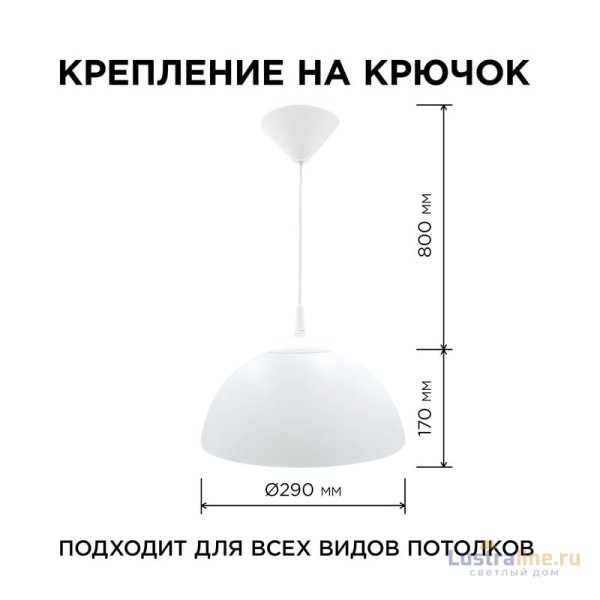 Подвесная люстра Apeyron Кэнди НСБ 21-60-202 Подвесная люстра Apeyron Кэнди НСБ 21-60-202