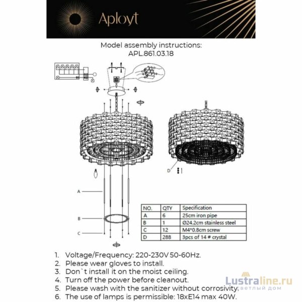 Подвесная люстра Aployt Felikayt APL.861.03.18