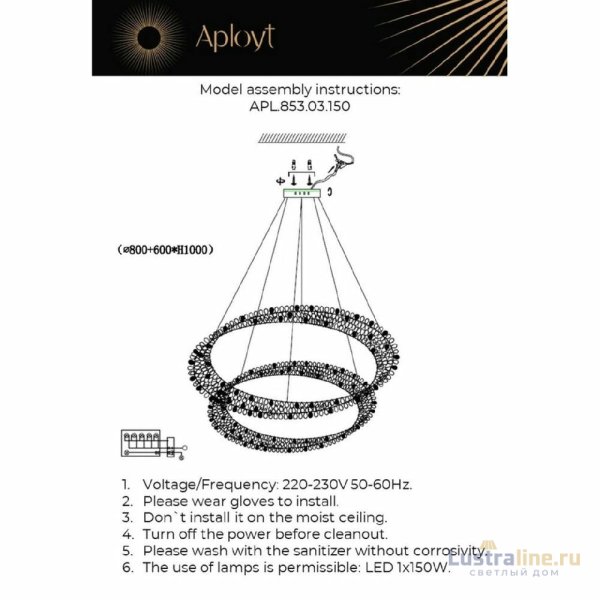 Подвесная люстра Aployt Marcelina APL.853.03.150 Подвесная люстра Aployt Marcelina APL.853.03.150