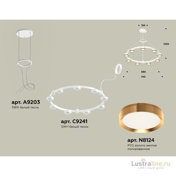 Подвесная люстра Ambrella Light Traditional (A9203, C9241, N8124) XR92031802 Подвесная люстра Ambrella Light Traditional (A9203, C9241, N8124) XR92031802