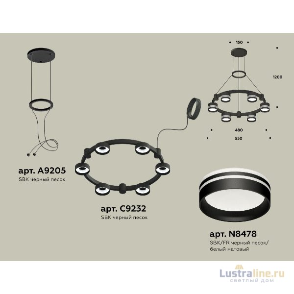 Подвесная люстра Ambrella Light Traditional (A9205, C9232, N8478) XR92051203 Подвесная люстра Ambrella Light Traditional (A9205, C9232, N8478) XR92051203