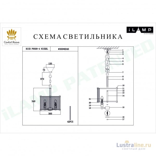 Подвесная люстра iLamp Rich P9509-4 Nickel