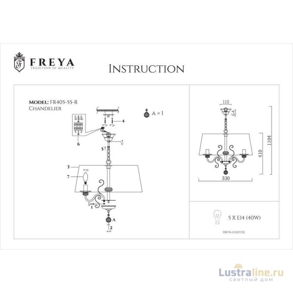 Подвесная люстра Freya Driana FR2405-PL-05C-BZ Подвесная люстра Freya Driana FR2405-PL-05C-BZ