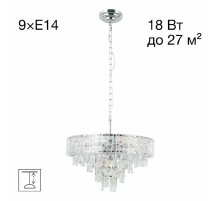 Подвесная люстра Citilux Sagrada CL317251 Подвесная люстра Citilux Sagrada CL317251