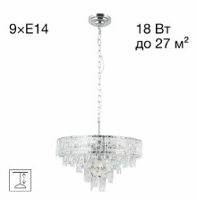 Подвесная люстра Citilux Sagrada CL317251