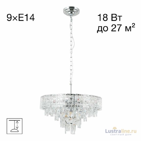 Подвесная люстра Citilux Sagrada CL317251 Подвесная люстра Citilux Sagrada CL317251