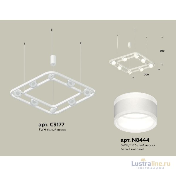 Подвесная люстра Ambrella Light Traditional (C9177, N8444) XB9177152