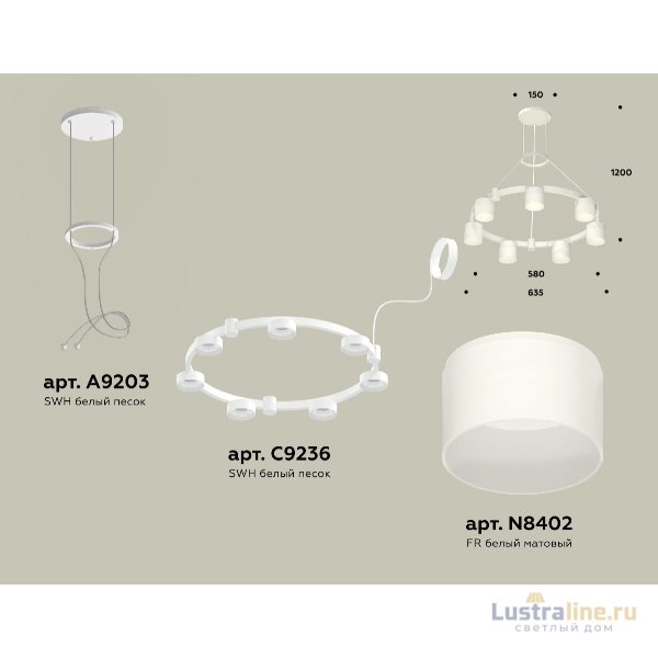 Подвесная люстра Ambrella Light Traditional (A9203, C9236, N8402) XR92031604 Подвесная люстра Ambrella Light Traditional (A9203, C9236, N8402) XR92031604