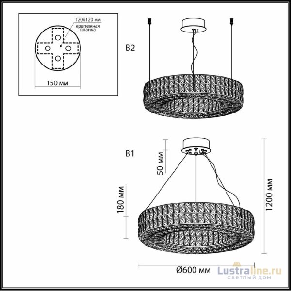 Подвесная люстра Odeon Light Panta 4926/52L