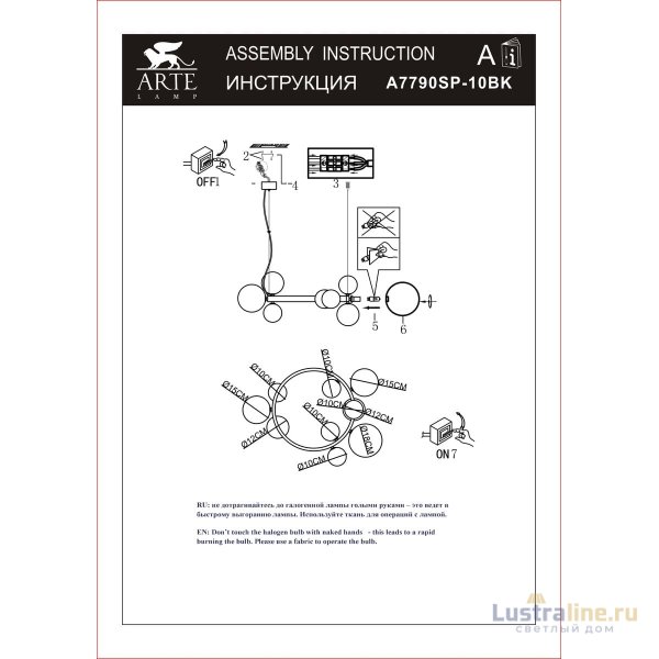 Подвесная люстра Arte Lamp Vincent A7790SP-10BK