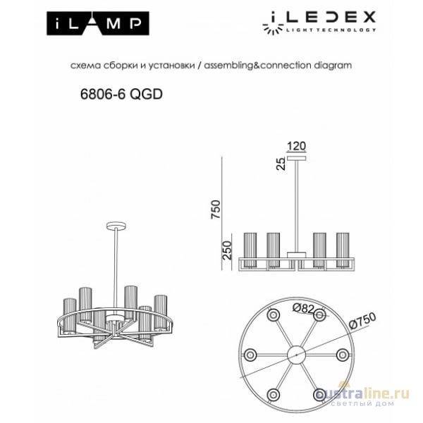 Подвесная люстра iLamp Evolution 6806-6 QGD Подвесная люстра iLamp Evolution 6806-6 QGD