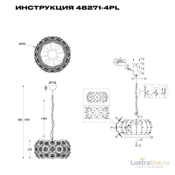 Подвесная люстра Simple Story 48271-4PL
