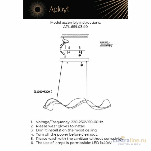 Подвесная люстра Aployt Viola APL.659.03.40