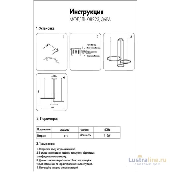 Подвесная люстра Kink Light Тор 08223,36PA(3000K)
