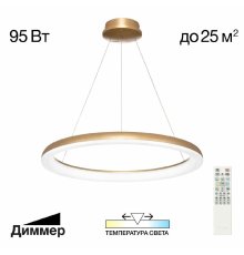 Подвесная люстра Citilux Юпитер CL730B092S