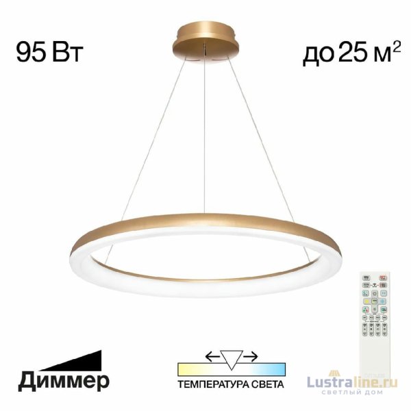 Подвесная люстра Citilux Юпитер CL730B092S