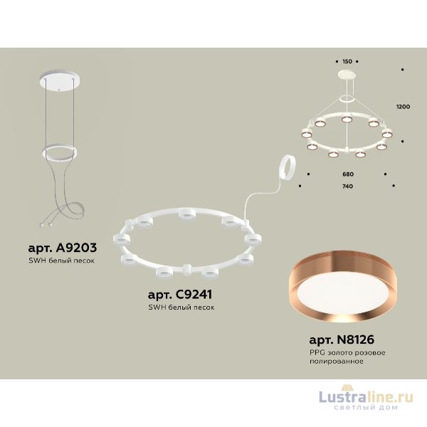Подвесная люстра Ambrella Light Traditional (A9203, C9241, N8126) XR92031803