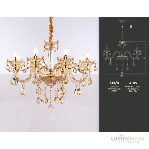 Подвесная люстра Ambrella Light Traditional TR4907 Подвесная люстра Ambrella Light Traditional TR4907