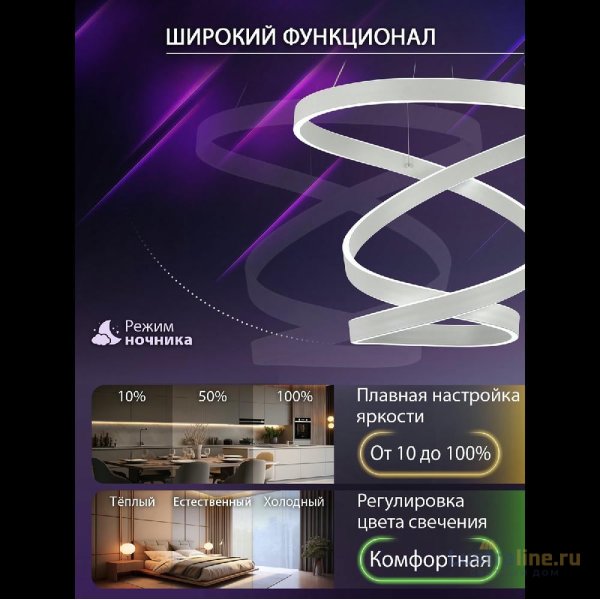 Подвесная люстра Natali Kovaltseva INNOVATION STYLE 83148