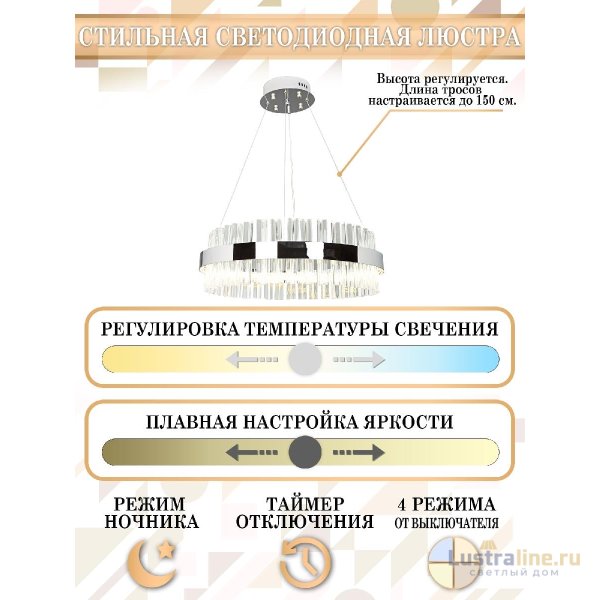Подвесная люстра Natali Kovaltseva LED LAMPS 81221