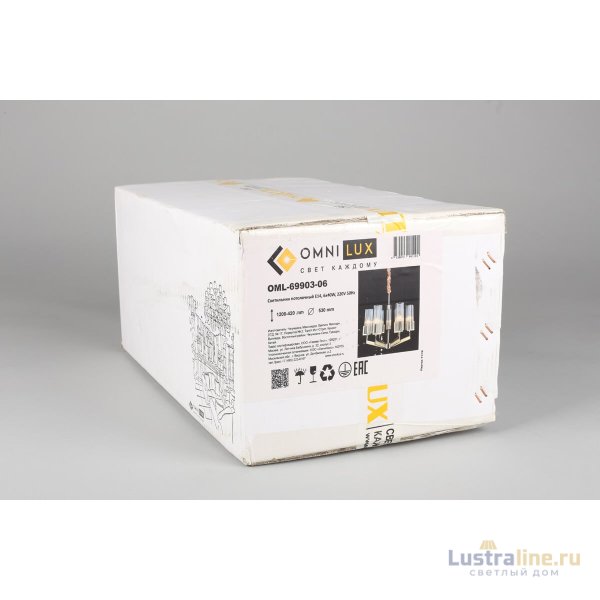 Подвесная люстра Omnilux Ledro OML-69903-06