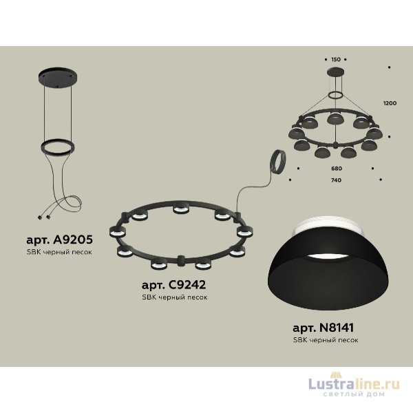 Подвесная люстра Ambrella Light Traditional (A9205, C9242, N8141) XR92051701