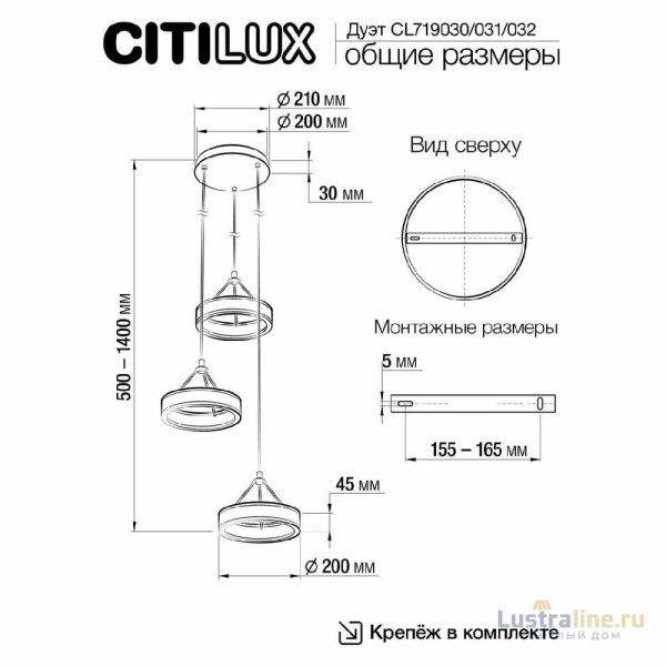 Подвесная люстра Citilux Дуэт CL719031 Подвесная люстра Citilux Дуэт CL719031