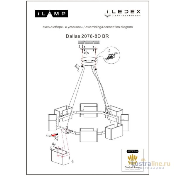 Подвесная люстра iLamp Dallas 2078-D890 BR