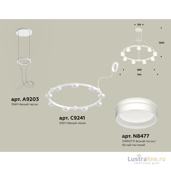 Подвесная люстра Ambrella Light Traditional (A9203, C9241, N8477) XR92031903
