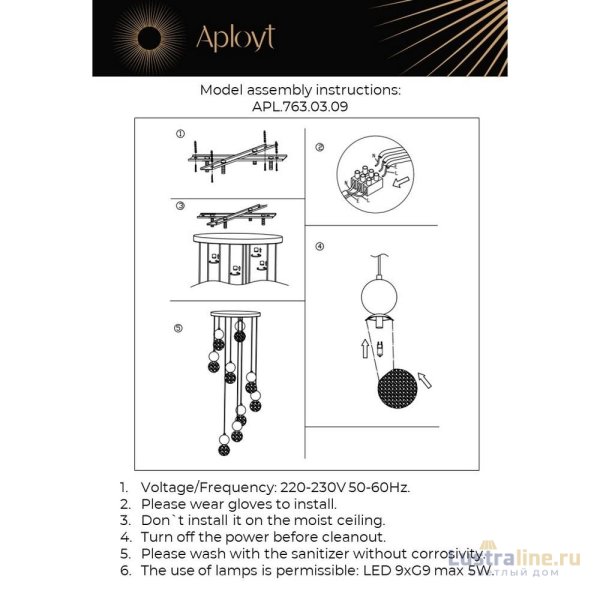 Подвесная люстра Aployt Violet APL.763.03.09 Подвесная люстра Aployt Violet APL.763.03.09