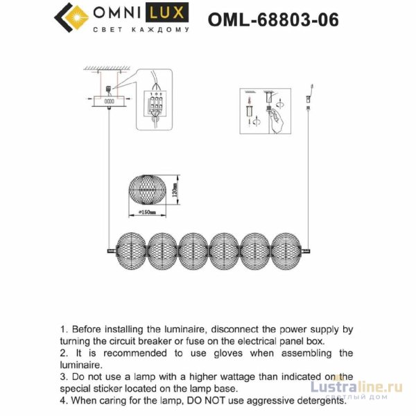 Подвесная люстра Omnilux Cedrello OML-68803-06 Подвесная люстра Omnilux Cedrello OML-68803-06