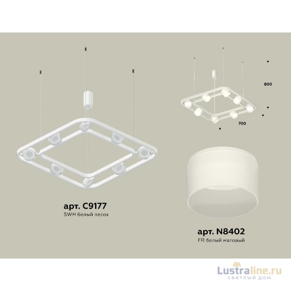 Подвесная люстра Ambrella Light Traditional (C9177, N8402) XB9177154