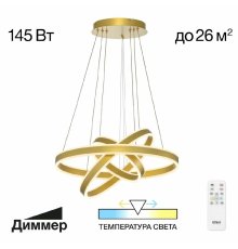Подвесная люстра Citilux Дуэт CL719652