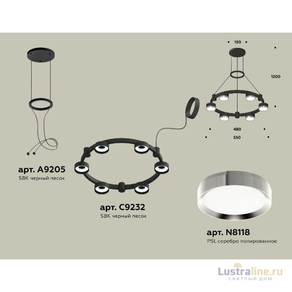 Подвесная люстра Ambrella Light Traditional (A9205, C9232, N8118) XR92051101 УЦ