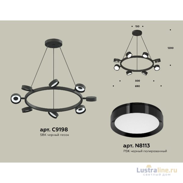 Подвесная люстра Ambrella Light Traditional (C9198, N8113) XB9198150