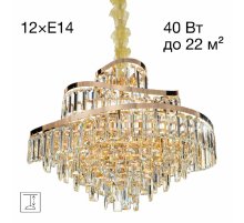 Подвесная люстра Citilux Naiad CL315162 Подвесная люстра Citilux Naiad CL315162