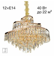 Подвесная люстра Citilux Naiad CL315162