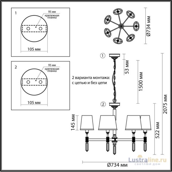 Подвесная люстра Odeon Light London 4887/7