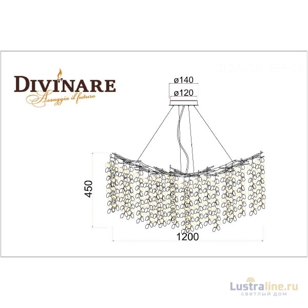 Подвесная люстра Divinare Salice 3134/01 SP-14 Подвесная люстра Divinare Salice 3134/01 SP-14