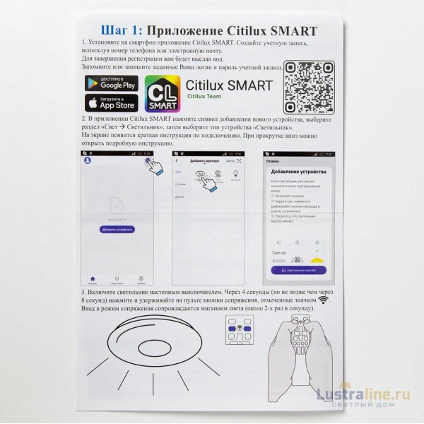 Подвесная люстра Citilux Стратус Смарт CL732A520GS Подвесная люстра Citilux Стратус Смарт CL732A520GS