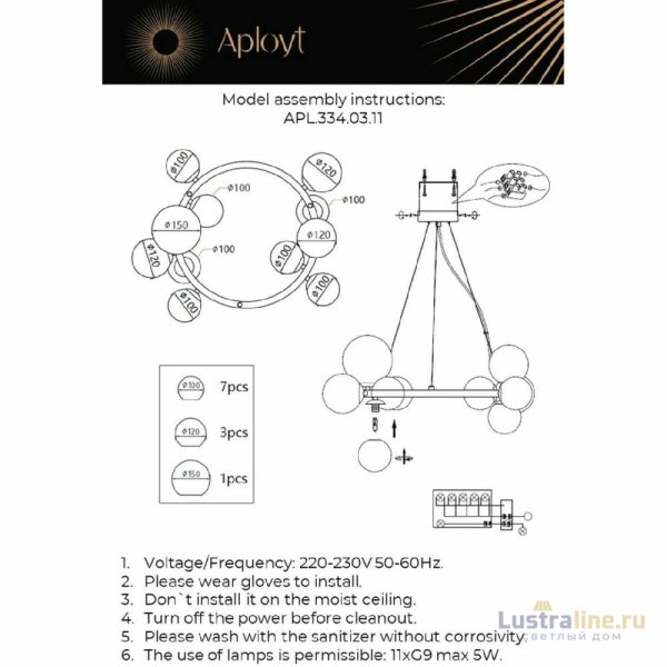 Подвесная люстра Aployt Feliche APL.334.03.11