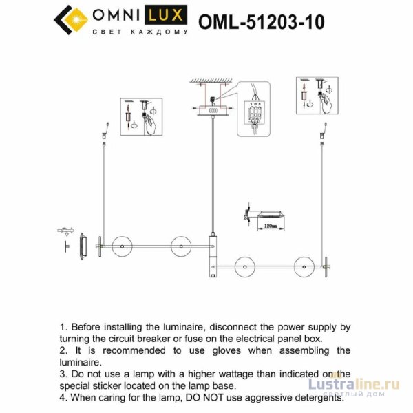 Подвесная люстра Omnilux Indovero OML-51203-10