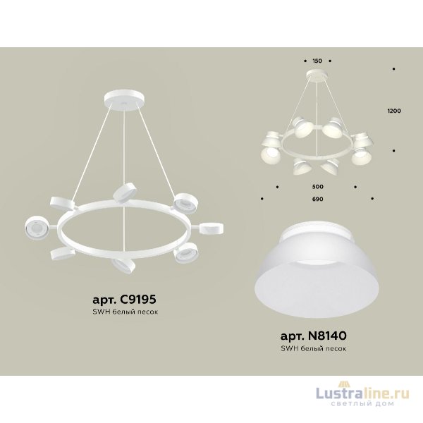 Подвесная люстра Ambrella Light Traditional (C9195, N8140) XB9195100