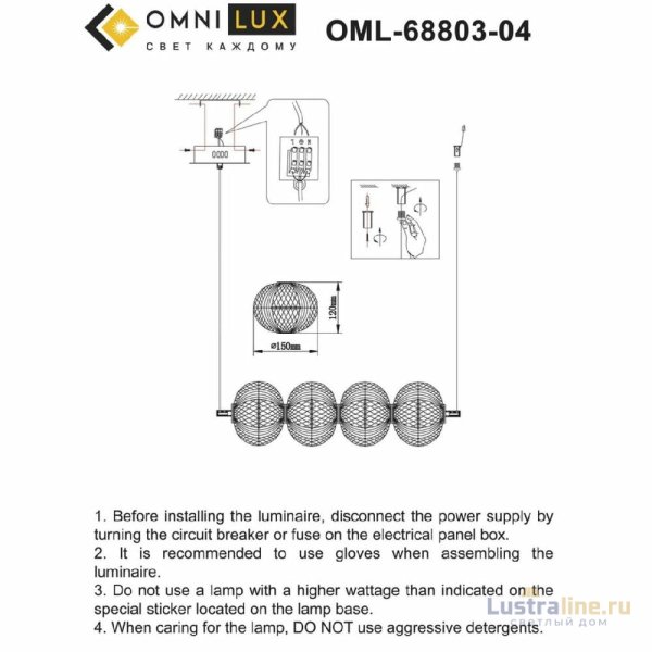 Подвесная люстра Omnilux Cedrello OML-68803-04 Подвесная люстра Omnilux Cedrello OML-68803-04