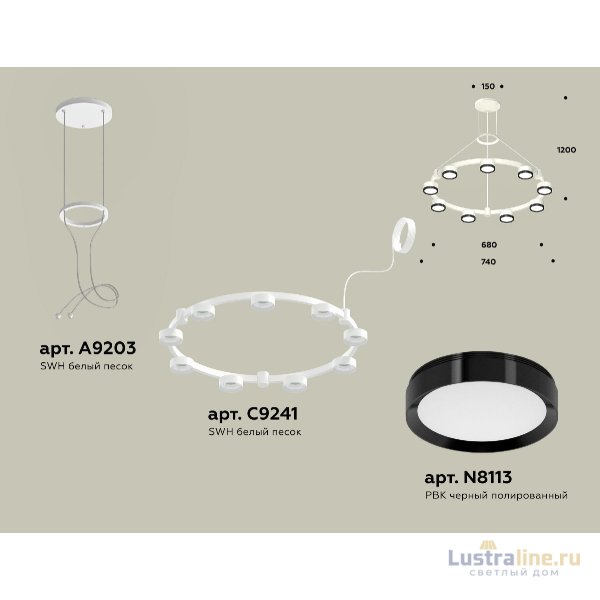 Подвесная люстра Ambrella Light Traditional (A9203, C9241, N8113) XR92031801 Подвесная люстра Ambrella Light Traditional (A9203, C9241, N8113) XR92031801