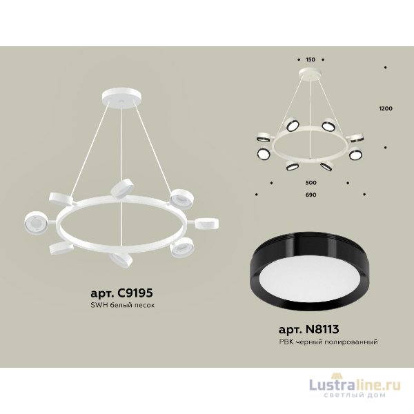 Подвесная люстра Ambrella Light Traditional (C9195, N8113) XB9195151 Подвесная люстра Ambrella Light Traditional (C9195, N8113) XB9195151